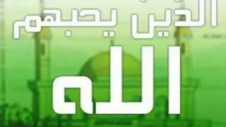 علامات حب الله للعبد خالد الراشد حفظه الله Flv 