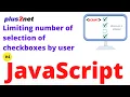 Limiting number of selection user can check from a group of checkboxes by using JavaScript