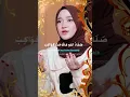 Download Lagu Sholatullahi malahat kawakib - Nissa Sabyan #nissasabyan #sholawat #sholawatan #sholawatnabi #lirik