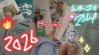 فتح كتاب م محمد صلاح الثالث الثانوي 2026 هدايا و استيكرات Sisters Time 