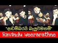 Download Lagu Adambarai beluwamanam || ආඩම්බරයි බැලුවමනම් || Cover by || Ravindu weerarathne