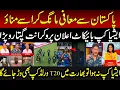 Download Lagu Vikrant Gupta on PAK Boycott Asia Cup and T20 World Cup | Indian Media | PAK vs IND | PCB | BCCI