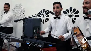 شعببي شاخدة نايضة حيحة هاد الوليد زوين اوركيسترا سعيد الصحروي تارودانت 2024 