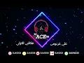 DJACEQ8 - ريمكس علاقتي الاولى - علي عرنوص
