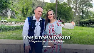 IVAN IVANA DYAKOVI MARIYCHE LE Иван и Ивана Дякови Марийче ле лично девойче 2023 