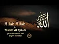 Download Lagu Most Beautiful Allah Allah Nasheed || Yousef Al Ayoub || English Subtitles || Arabic Nasheed ||