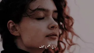 خطار  عدنه الفرح دندنها
