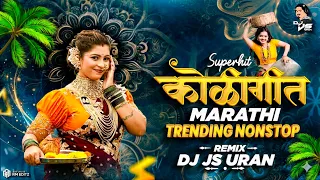superhit koligeet marathi agari koli trending non stop 2026 m 2 mix dj js uran