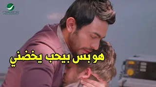 انت مش قولت انك مش هتسبني مفيش حد ما عيطش في المشهد ده لما تامر حسني اخوه مات في نور عيني 