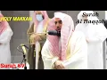 Download Lagu Surah Al-Haqqah Sheikh Abdullah Al Juhany | Surah 69 | The Reality  Holy Makkah