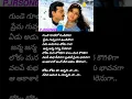 Download Lagu kokila kokila ku annadhi song💞🎶 #pellichesukundam #venkatesh #soundarya #whatsappstatus #vibes #like