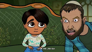 הנוטוק של עוז זהבי