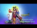 Download Lagu Prem Ki Lagan RadhaKrishn Full Song
