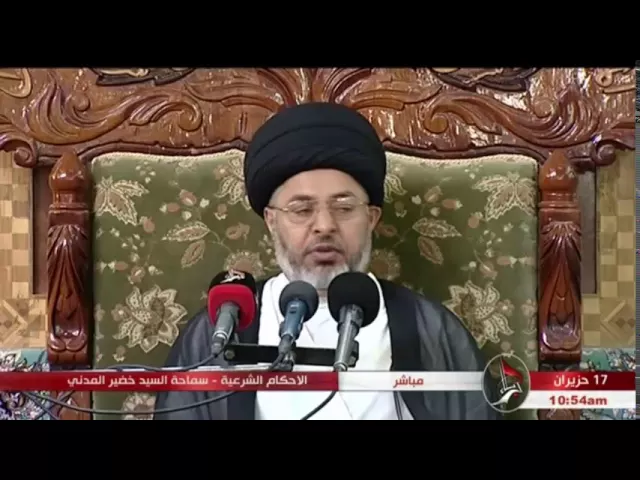 ⁣السيد خضير المدني _ الاحكام الشرعية 17 / 6 / 2016 ( كتاب الصوم \ كفارة الصوم )