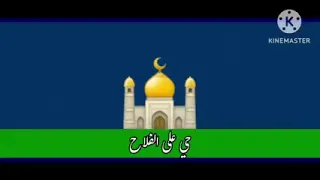 اذان الفجر موسى مصطفى قناة جرو الفضائية 