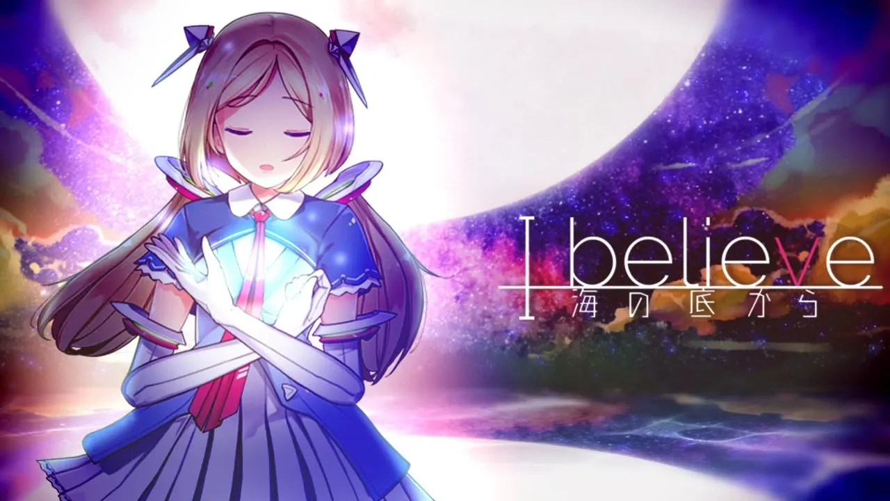 I believe～海の底から～