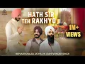 Download Lagu Hath Sir Teh Rakhyo Ji | OFFICIAL VIDEO | Santwinder Singh, Nirvair Khalsa Jatha UK | EMOTIONAL