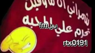 غريبه ودو الطريق الجان مسرع شمراني Fm 
