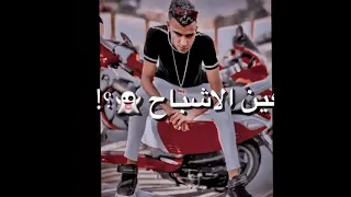فين الاشباح حالات واتس عصام صاصا 