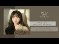 Download Lagu 보라미유 (Boramiyu) - 끝난 사이 | 가사
