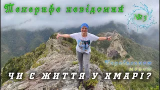 Таємничі шаманські кола, старовинні поселення  і мальовничий похід не для слабких тілом.