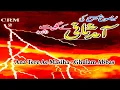 Lagu Ghulam Abbas | Ana Tere Ae Masiha | Amaad E Sani Ke Geet | Masihi Geet | Worship Song