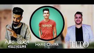 مهرجان انا فاتح ليكوا مقبرة عبلة ولا تنفع عنترة لعصام صاصا 