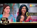 Download Lagu Bhagya Rekha - Full Episode 238 | ভাগ্যরেখা | কীর্তি-শ্রদ্ধার বন্ধন কি ভেঙে গেল? | Shemaroo Bengali