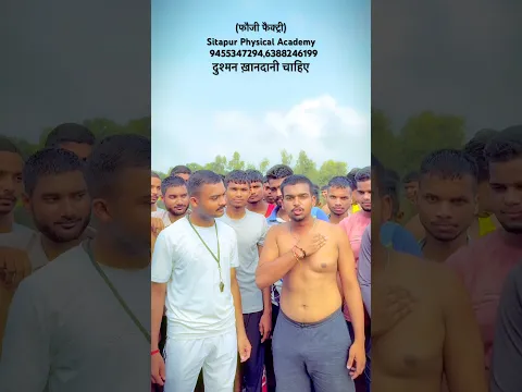 दुश्मन ख़ानदानी चाहिए 🔥💯 #shayari #sitapur #physical #academy