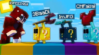 ماين كرافت ولكن حولت الشباب الى بلوكات الحظ       لعبة جرب حظك     دندنها