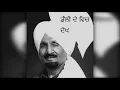Download Lagu Kuldeep Manak | DOLI DE VICH DEKH | Audio | Old Punjabi Tunes