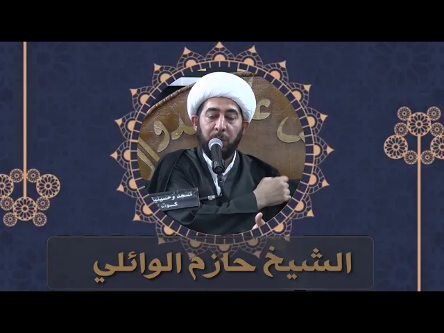 ⁣خصوصية أسماء أهل البيت عليهم السلام.