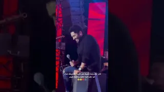 رد فعل تامر لما شاف واحده بتعيط علي اغنيه كفاياك اعذار 