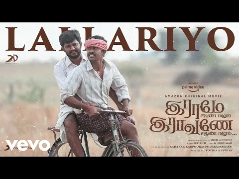 Lallariyo Lallariyo - YouTube