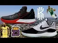 NIKE FLYTRAP 2 VS WITNESS 3 LEBRON VS KYRIE BATTLE OF THE BUDGET SNEAKER