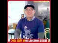 수제버거 논란 종결, '썰먹 VS 베먹' 전격 토론