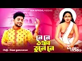 Lagu ঠাকুরনগর ও ওড়াকান্দি মেলার সেরা গান ||Ne ne donka tule ne || উত্তম কুমার মন্ডল || UKM Official