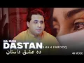 Lagu Za Sta Da Meeney Silsela Key Mar Yam | Da Ishq Dastan | Shah Farooq | Official Music Video Song