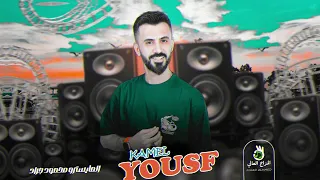 كامل يوسف ام سعيد وام منصور راحن بحجة الدكتور سحور 