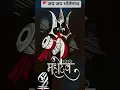 Download Lagu aaja bhole nath Bula rhe #song #dj #love  #trending #shorts #भोलेनाथ #music #ujjain #bhola #haridwa