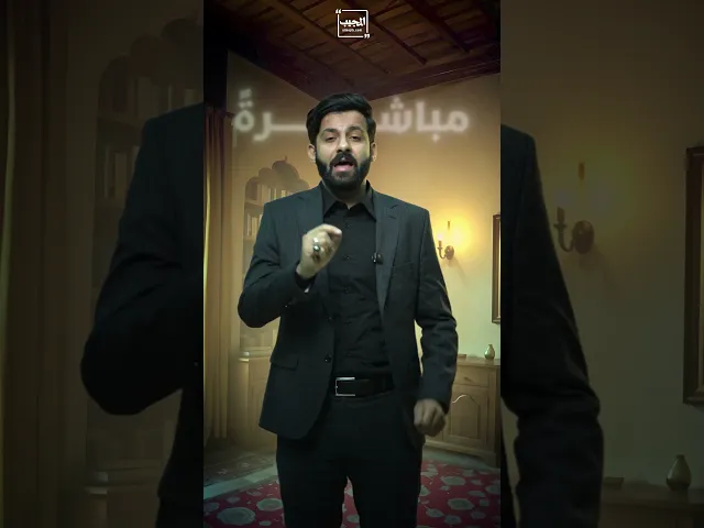 ⁣المجيب يُنقذك من الإحراج في الحوارات