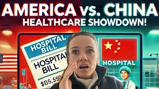 中国与美国：看病经历和医疗费用