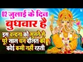 Download Lagu LIVE:मंगलवार भक्त्ति - आज सुबह इस वंदना को सुनने से हनुमान जी प्रसन्न होकर सभी मनोकामनापूर्ण करते है