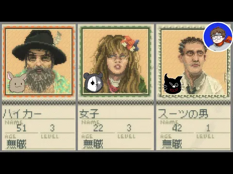 Video Thumbnail: 無職４人組、フェスへ行く【KEEP DRIVING】(終)