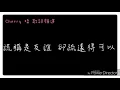 張惠妹-連名帶姓 歌詞