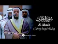 Download Lagu The Beautiful Recitation of Al Ahzab | Qari Syeikh Mishary Rasyid Alafasy | Terjemahan ID/ENG