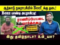 Lagu ஆற்காடு நகராட்சியில் Beef_க்கு தடை! | Benz பாண்டி அட்ராசிட்டி! | இது தமிழ்நாடா? உபி_யா? | AV