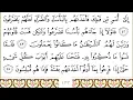 Download Lagu Quran Recitation - 06 Al-An`Am - Sheikh Sudais and Sheikh Shuraim