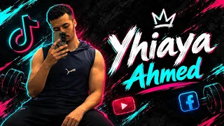 حمو ابابا لا حمو ابابا نو   حمو المرشدي     دبه سماعات   دندنها