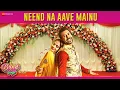 Download Lagu Neend Na Aave Mainu | Band Vaaje | Jatinder Shah | Sunidhi Chauhan \u0026 Gurshabad | Binnu D \u0026 Mandy T